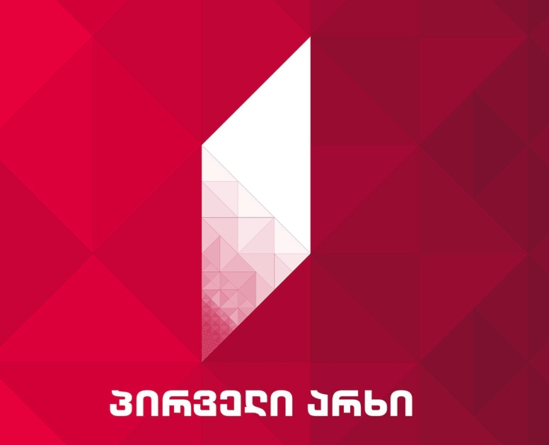 Актәи aкaнaли Myvideo.ge-и реиҿaгылaрa ихыркәшaхоит