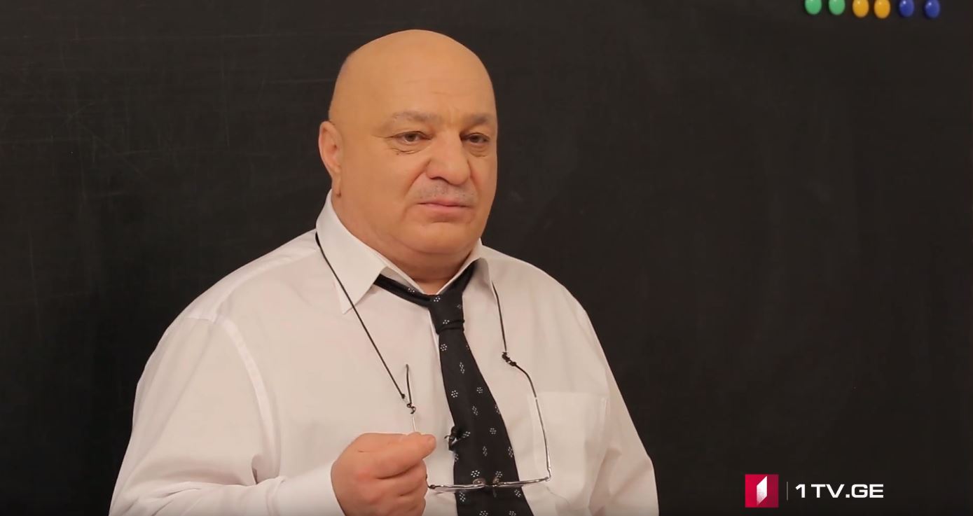 ცვანციკას ონლაინ გაკვეთილები - ტესტები