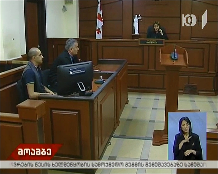 ნიკოლოზ ჯამაგიძის საქმე