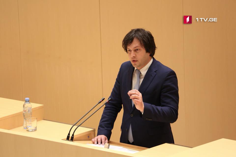 Ираклий Кобахидзе - Сравнение дела об убийстве подростков с делом Гиргвлиани должно рассматриваться как спекуляция, и мы не примем такие спекуляции