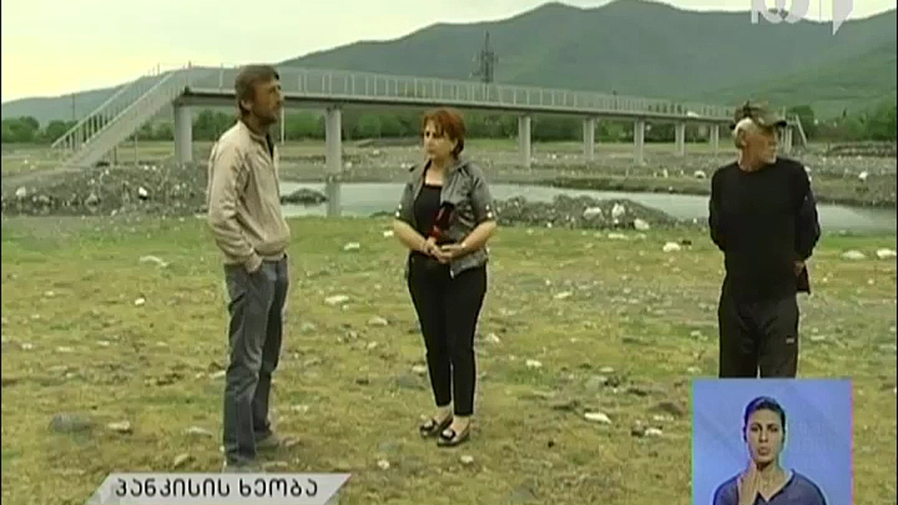 ინერტული მასალების მოპოვების პრობლემა
