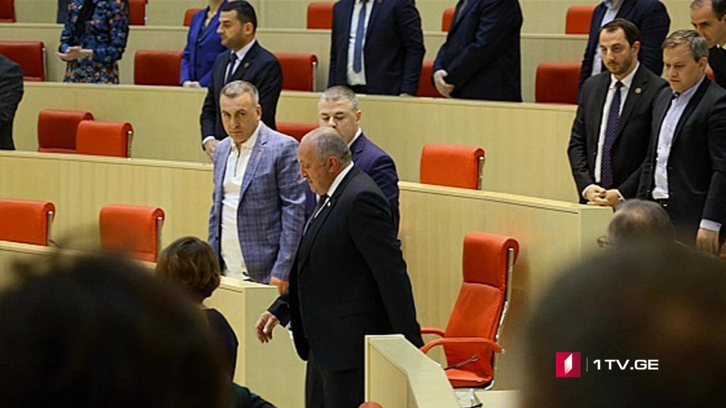 პრეზიდენტის მოხსენება – პოლიტიკური შეფასებები