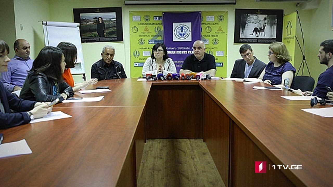 არჩილ ტატუნაშვილის საქმე
