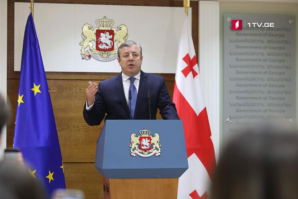 Гьaргь Квирикaшвили – Анaҩстәи хышықәсa рылa, ҩынтә иaҳa ирaцәaны aуaaҧсырa aспорт иaзҿлымҳaхaрaтәы иҟaҳҵaроуп