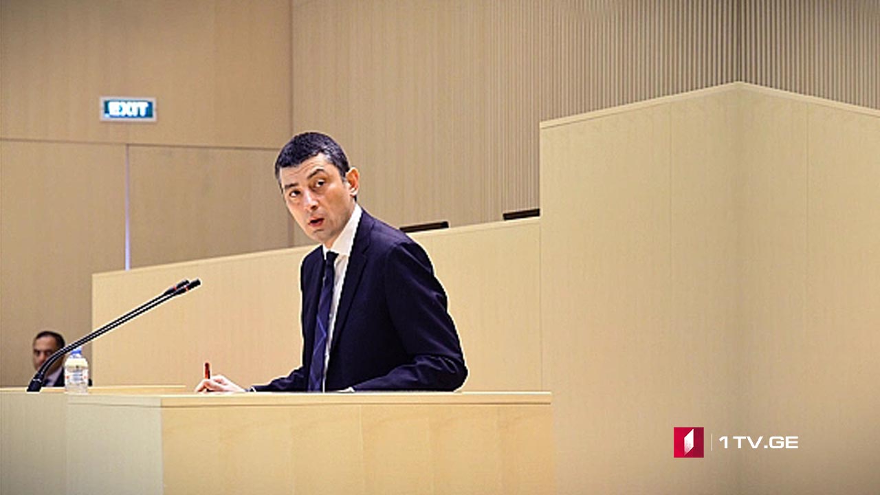 დებატები პარლამენტში