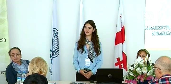 „ბიომრავალფეროვნება და საქართველო“ - კონფერენცია ბოტანიკური ბაღის ვიზიტორთა ცენტრში