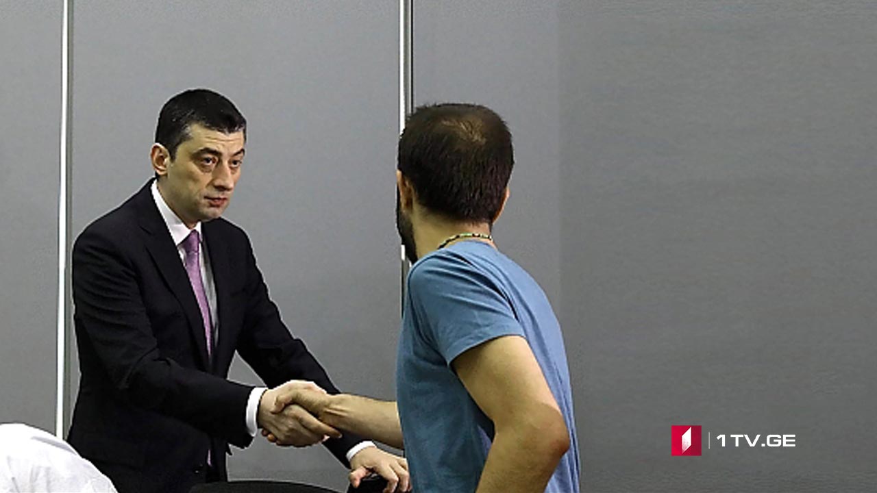 შეხვედრა შს მინისტრთან