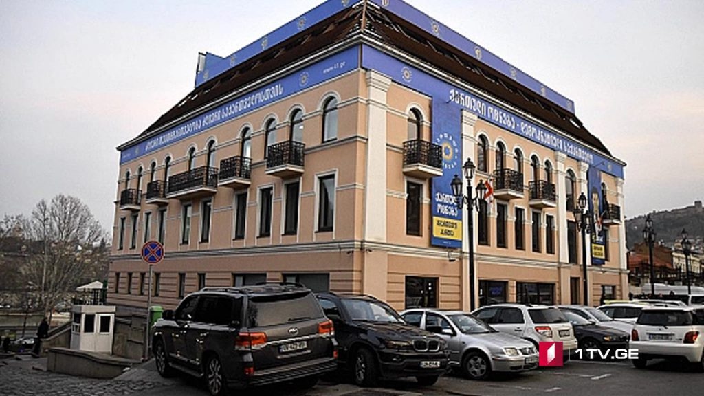ნარკოპოლიტიკის რეფორმის განხილვა