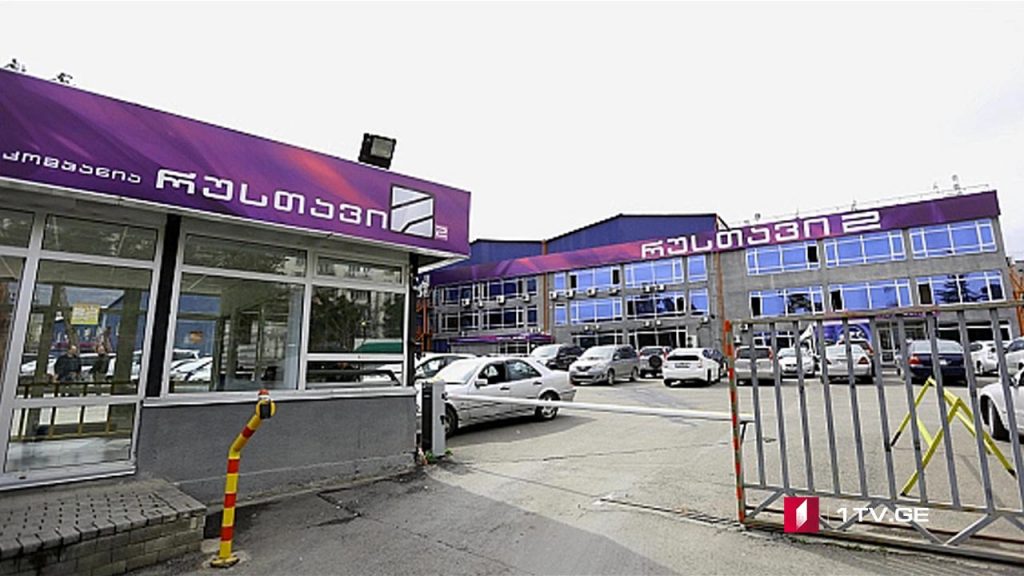 დაპირისპირება ურთიერთბრალდებების ფონზე