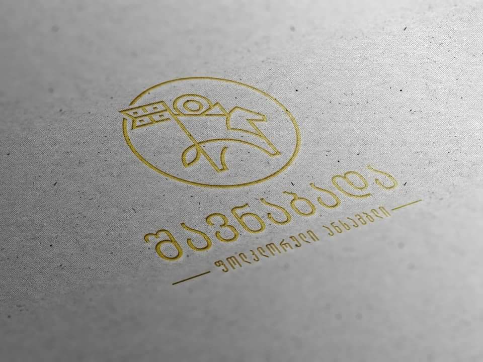 25 წელის საიუბილეო ფესტივალში “შემოდგომის თბილისი”, ანსამბლ “შავნაბადა”-ს კონცერტი