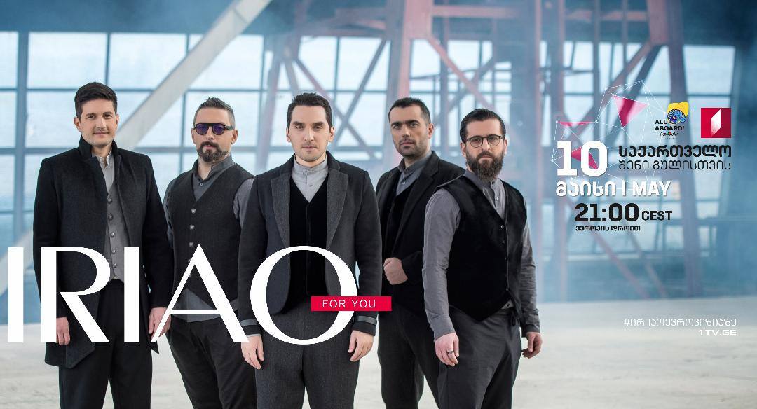 “For You” -  “Iriao” will perform in the second semi-final of ESC today