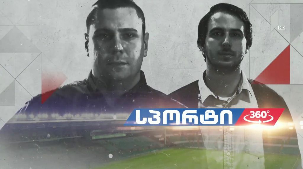 რაგბი – „დიდი ათის“ ფინალი / ქველმოქმედი სპორტსმენები / გიორგი ჩაკვეტაძის პორტრეტი #LIVE