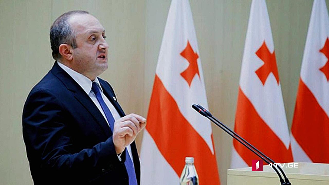 პრეზიდენტის გამოსვლა პარლამენტში