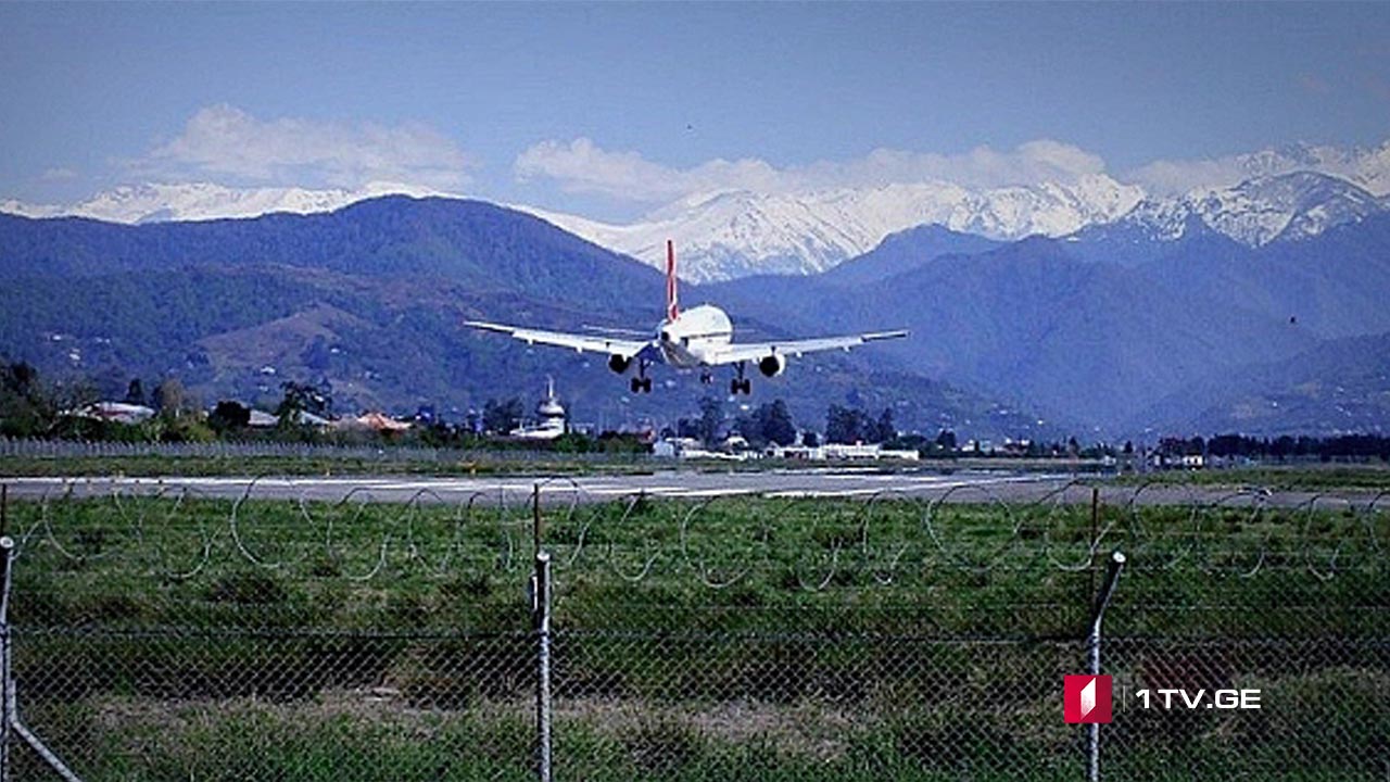 გაძვირებული შიდა ფრენები