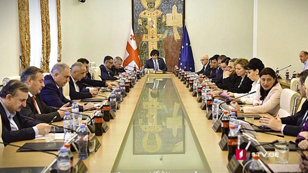 ნარკოპოლიტიკის რეფორმა 