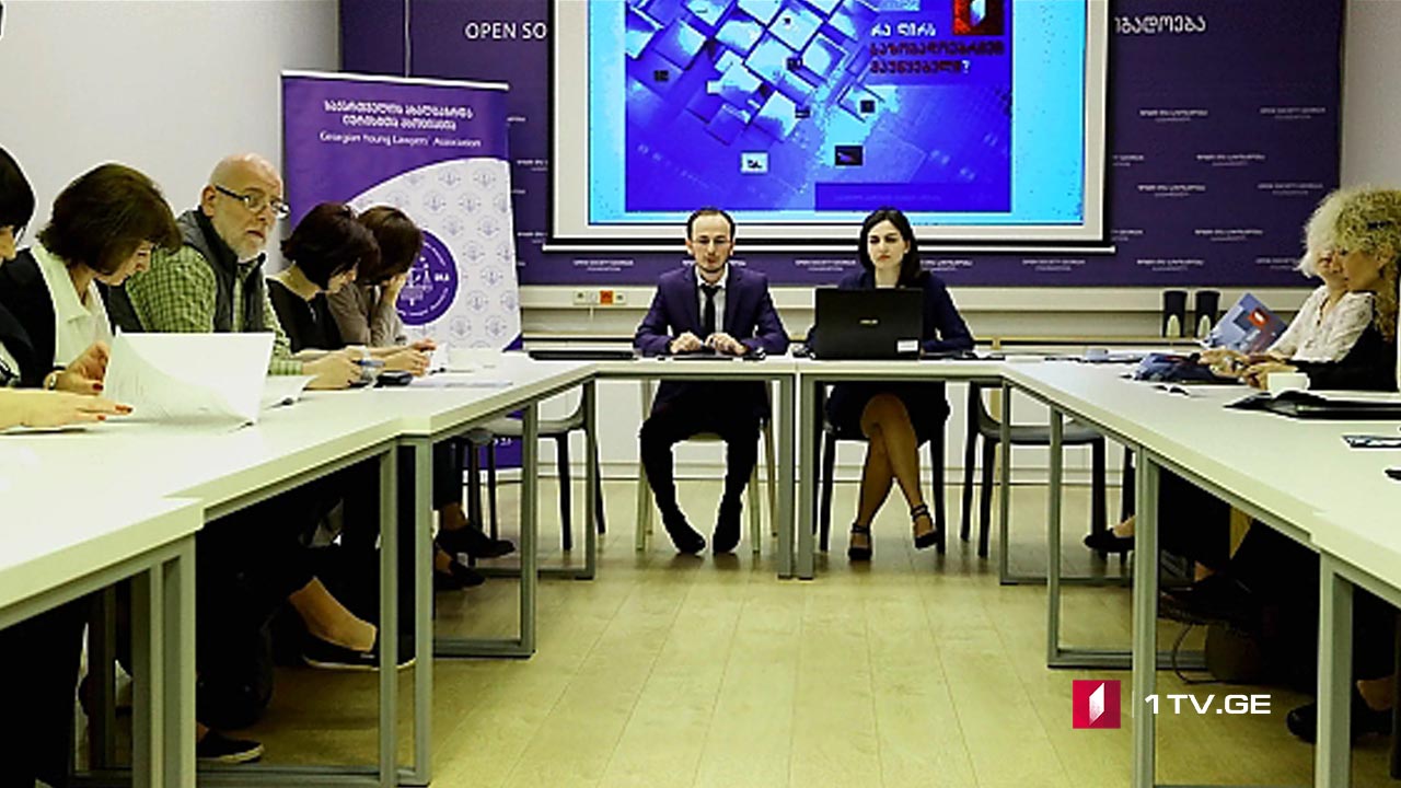 კვლევა საზოგადოებრივ მაუწყებელზე