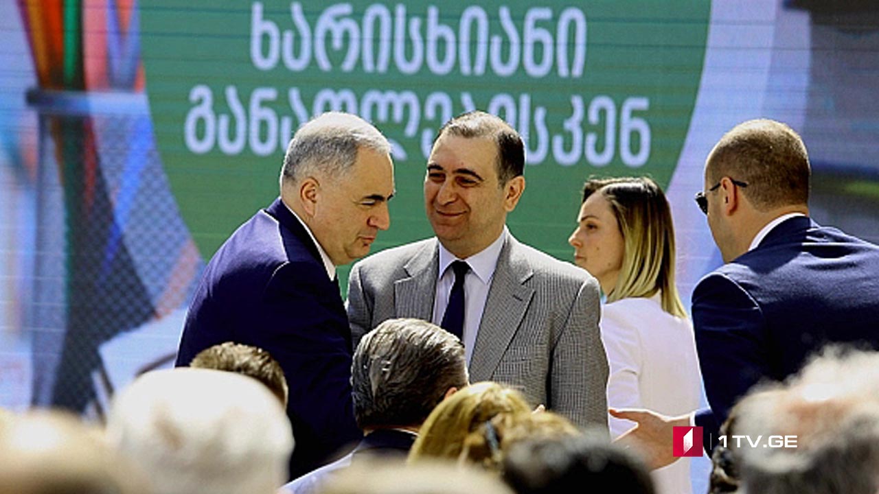 განათლების ახალი სტრატეგია