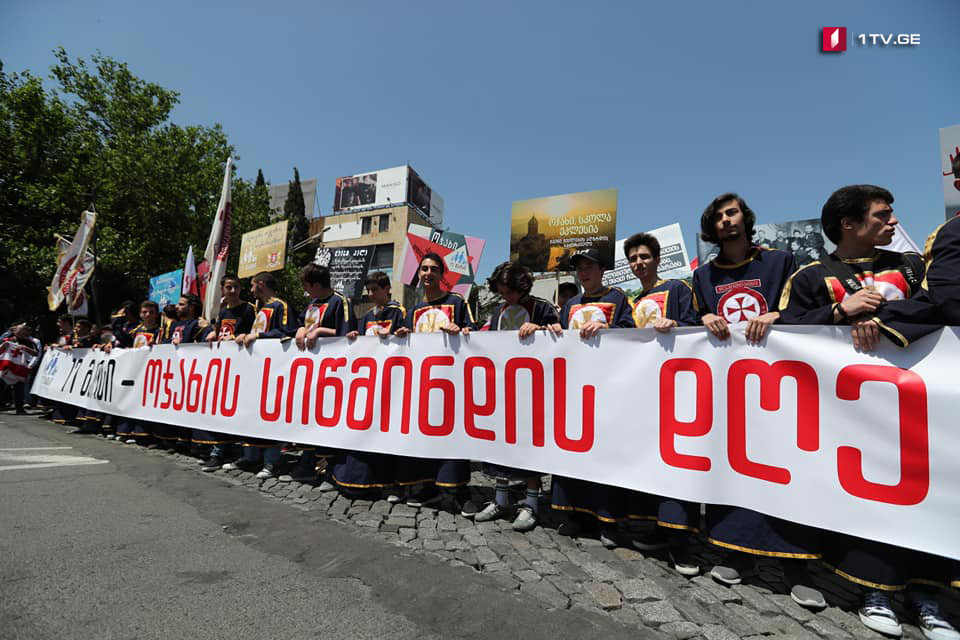 „ოჯახის სიწმინდისა და სიმტკიცის დაცვის დღესთან“ დაკავშირებით მსვლელობა მიმდინარეობს [ფოტო-ვიდეო]