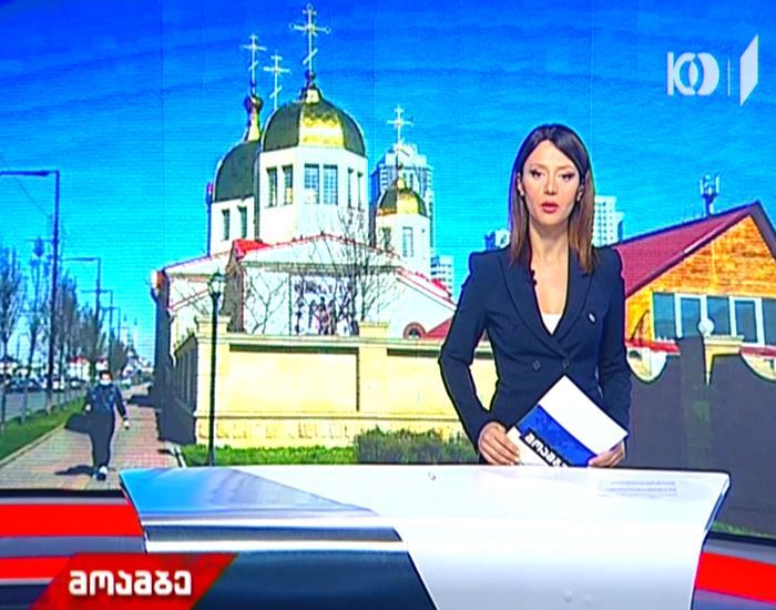 გროზნოს ცენტრში მდებარე ეკლესიას უცნობი პირები დაესხნენ თავს