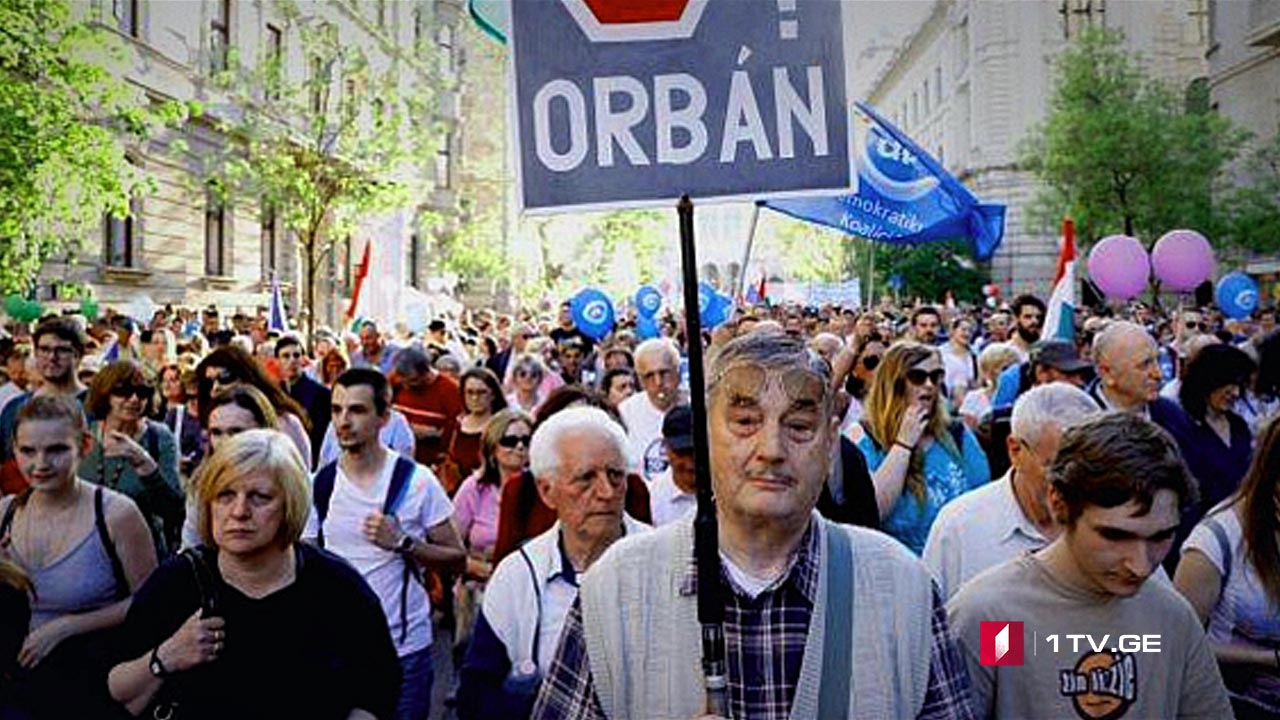 პროტესტი უნგრეთში