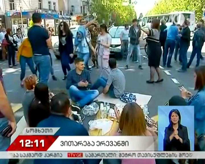 საყოველთაო გაფიცვა სომხეთში