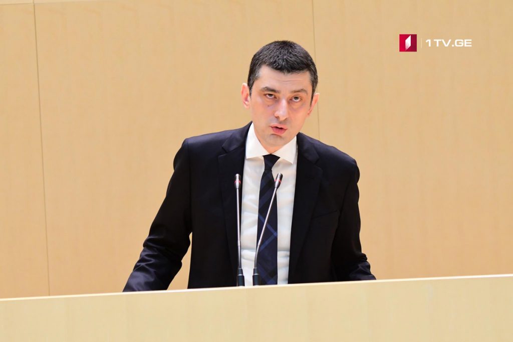 Giorgi Gakharia: Head of guard service was selling drugs in one of clubs, it indicates direct linkage between dealers and club