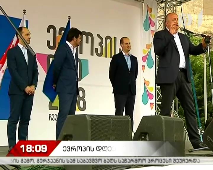 "ევროპის დღეები" რიყის პარკში გრძელდება