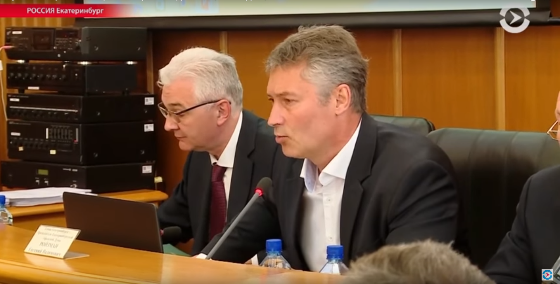 რუსეთის ქალაქ ეკატერინბურგის მერმა ევგენი როიზმანმა თანამდებობა დატოვა