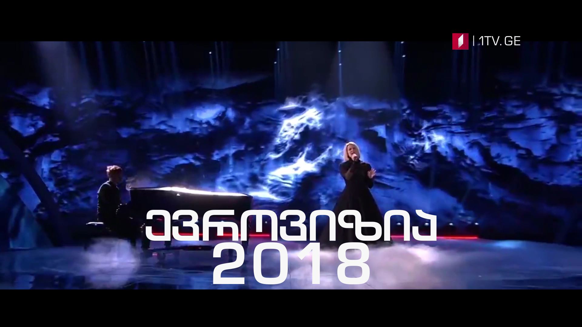 ევროვიზია 2018, პირველი ნახევარფინალი - 8 მაისს, 23:00 საათზე