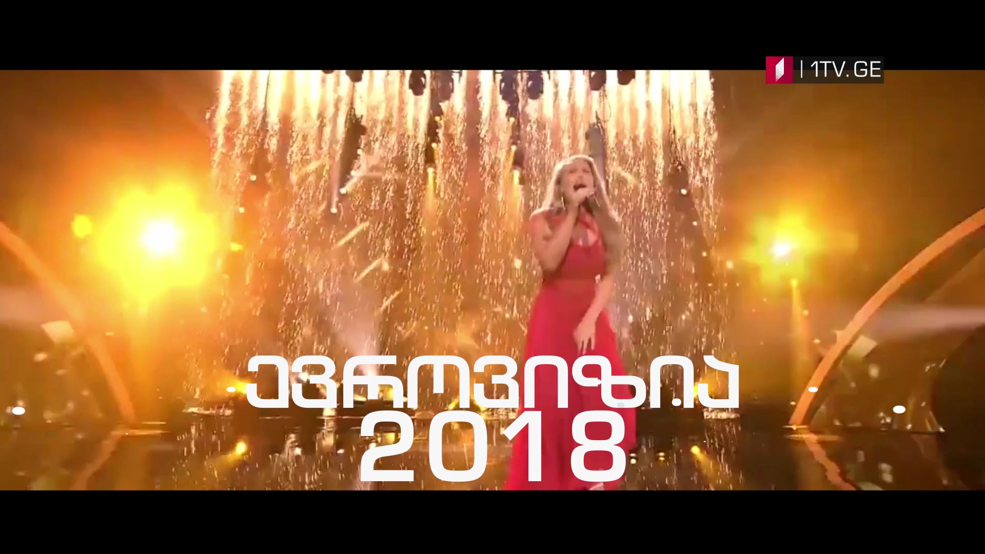 ევროვიზია 2018, ფინალი - 12 მაისს, 23:00 საათზე