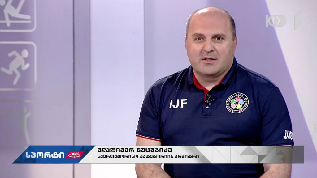 ძიუდო: საქართველოს ნაკრების წარუმატებლობის მიზეზები