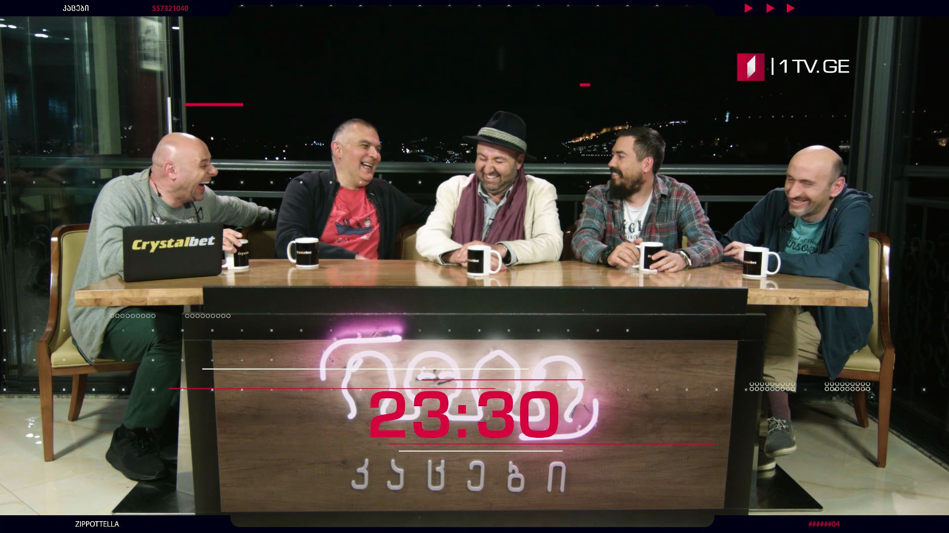 „კაცები" - 16 მაისს, 23:30 საათზე, პირველ არხზე