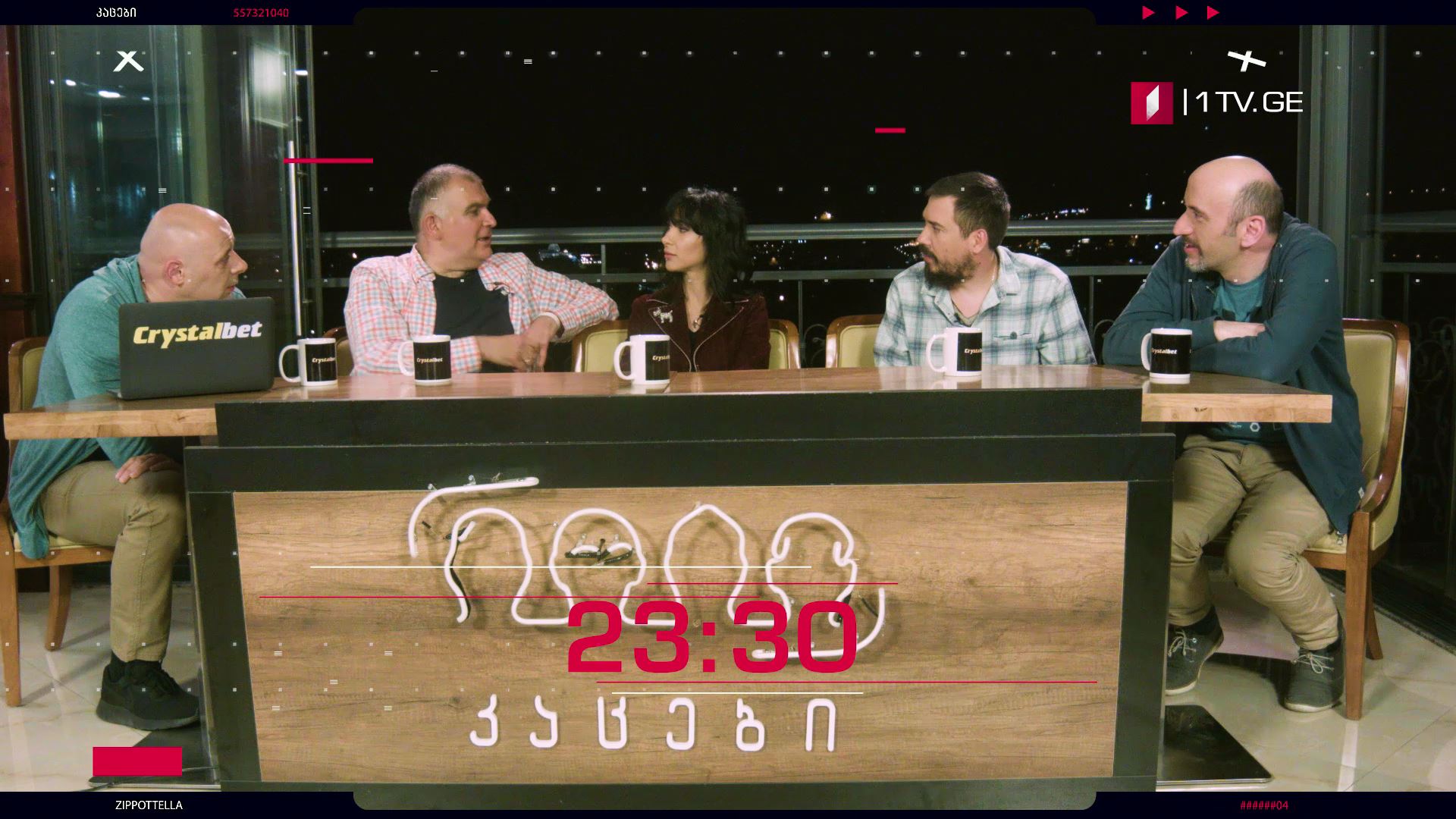 „კაცები" - 23 მაისს, 23:30 საათზე