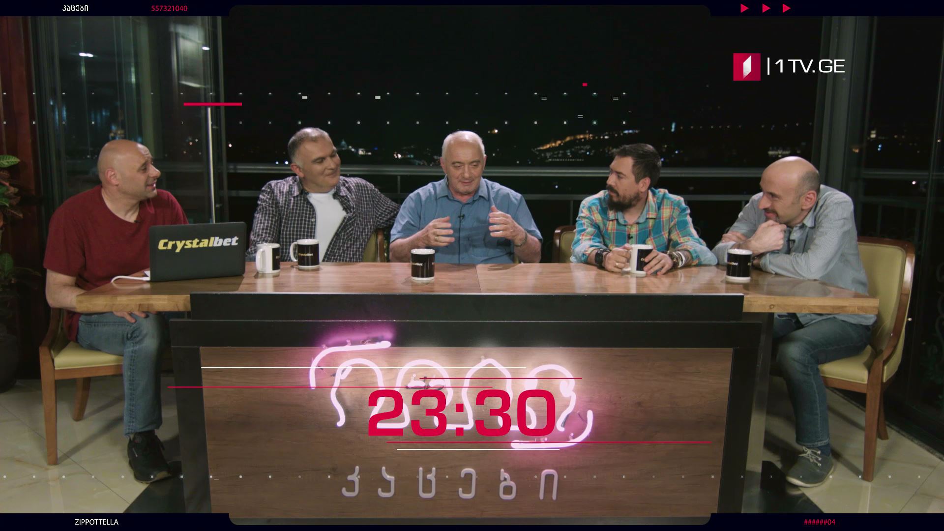 „კაცები" - 30 მაისს, 23:30 საათზე
