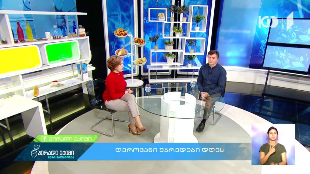 #პირადიექიმი ღეროვანი უჯრედები დღეს #LIVE