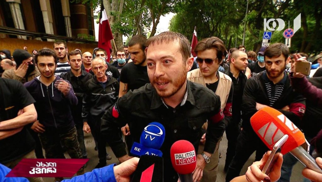 ქართული ფაშიზმი