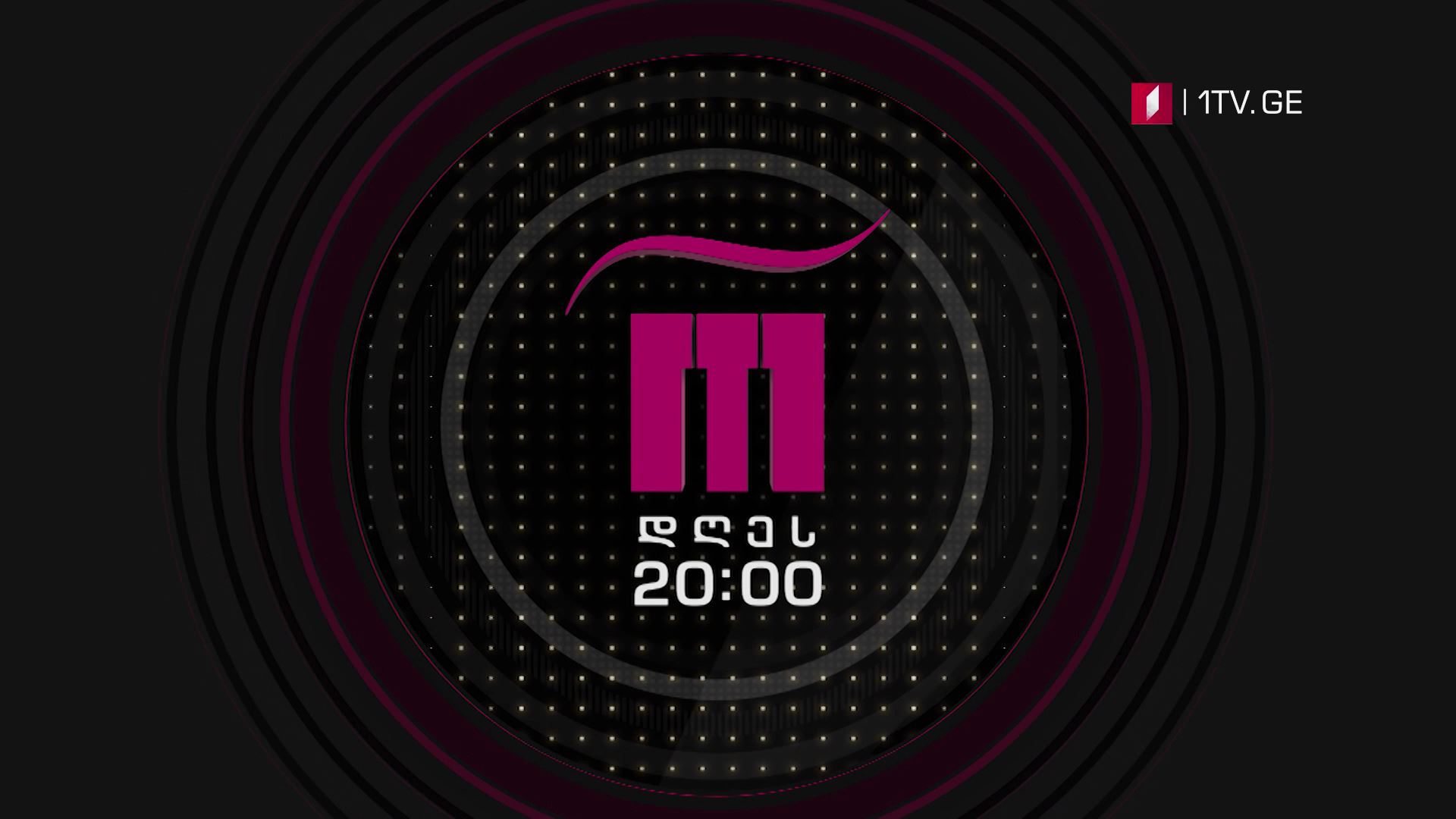 „რანინა" - 4 მაისს, 20:00 საათზე
