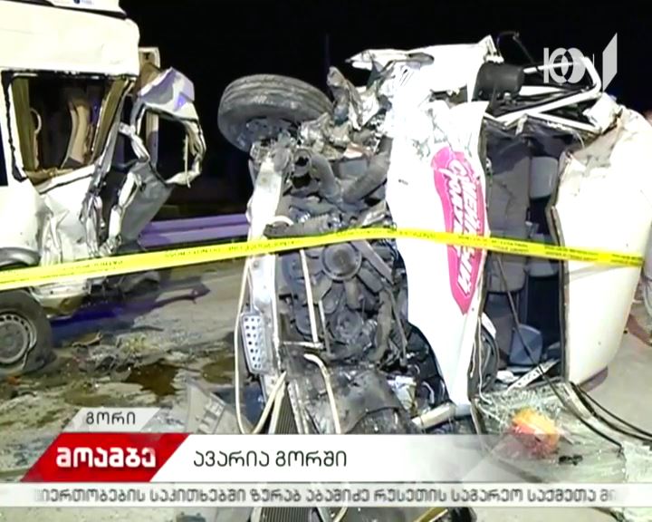 ხურვალეთის დევნილთა დასახლებაში ავარიას ერთი ადამიანი ემსხვერპლა