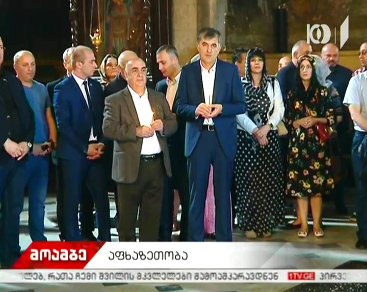 23 მაისი სვიმონ კანანელის ხსენების დღეა