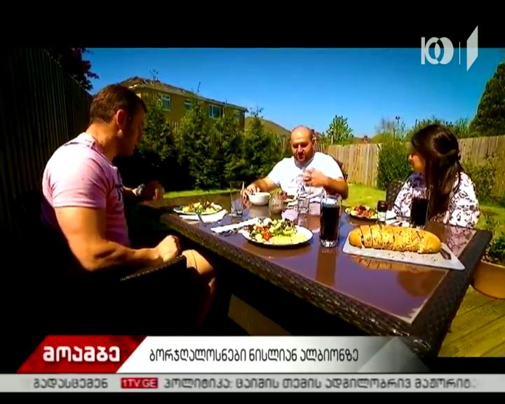 „ახალი კვირა“ ბორჯღალოსნებს დიდ ბრიტანეთში ესტუმრა