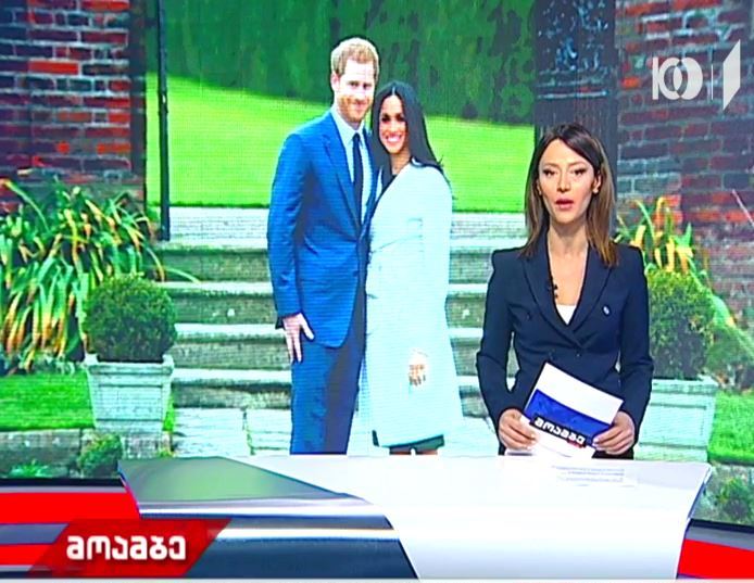 საქორწინო სამზადისი ბრიტანეთის სამეფო ოჯახში -  პრინცი ჰარი და მეგან მარკლი რამდენიმე საათში დაქორწინდებიან