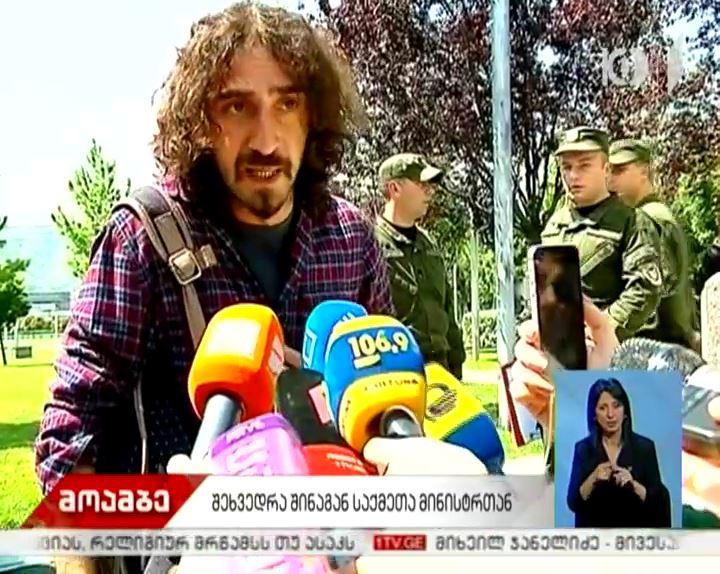 შს მინისტრი „თეთრი ხმაურის მოძრაობის“ წევრებს ხვდება