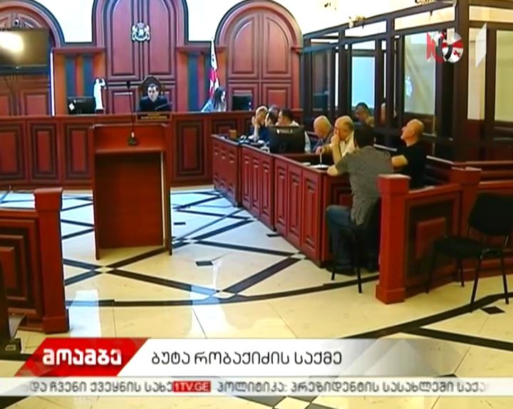 ბუტა რობაქიძის საქმეზე პროკურატურამ სამხარაულის სახელობის ექსპერტიზის ბიუროს დასკვნა მოიტანა
