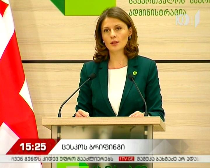 ცაიშის ადგილობრივ მაჟორიტარულ ოლქში საკრებულოს შუალედური არჩევნები 13 მაისს გაიმართება