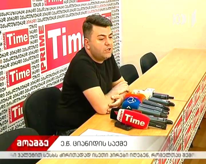 ე.წ. ციანიდის საქმის მთავარი მოწმე პროკურატურას და საპატრიარქოს სამი კითხვით მიმართავს