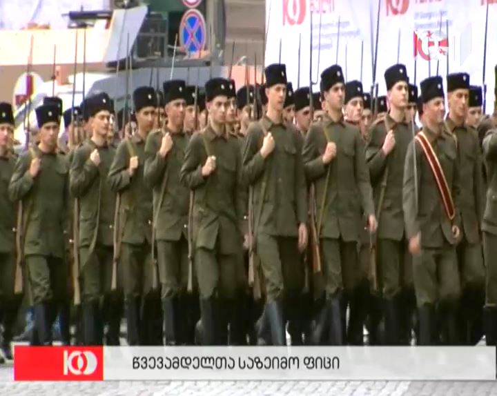 რეკრუტებმა და წვევამდელებმა სამხედრო ფიცი საზეიმო ვითარებაში დადეს