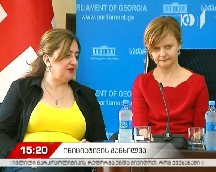 Good Human Rights Stories - ევროკავშირის ინიციატივაში მონაწილეობას საქართველო მიიღებს