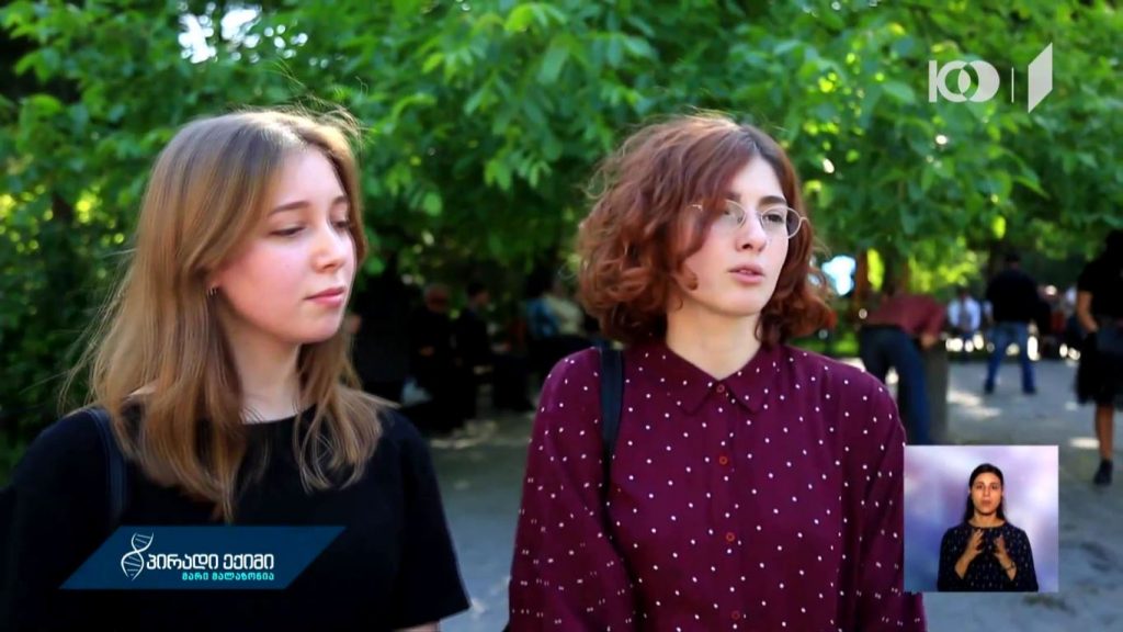 #პირადიექიმის გუნდი