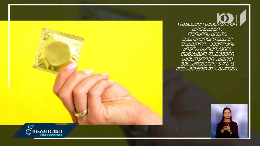 რომელი მავნე ჩვევა აზიანებს ღვიძლს?