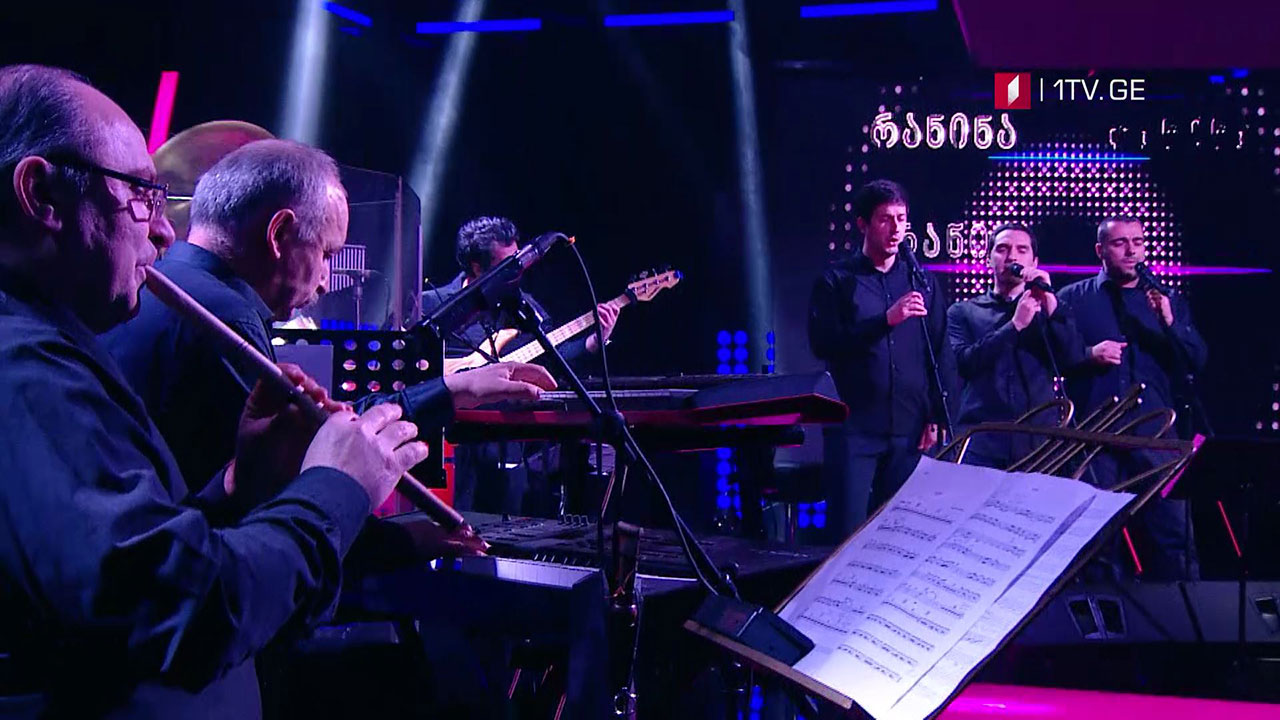 Ethno-Jazz Band Iriao – Adila / „ირიაო“ - „ადილა“. „რანინა“